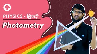 Photometry  Hindi  Physics [upl. by Nolyar727]