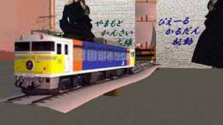 RailSim II locomo秋冬コレクション08 [upl. by Efioa754]