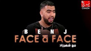 FACE à FACE  BENJ  الحلقة الكاملة [upl. by Anelrac]