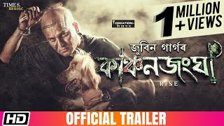 KANCHANJANGHA  OFFICIAL TRAILER  ZUBEEN GARG  ASSAMESE FILM 2019 [upl. by Nolra489]