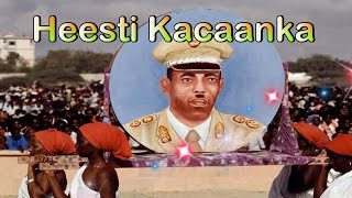 21 Oktoobar  Heesti Kacaanka Towradatan Barakaysan Hobollada Waaberi  with lyrics  HD [upl. by Egag]