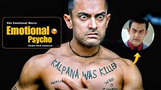 Ghajini 2 return official trailerAmir KhanBobby Deolsuryia [upl. by Denten422]