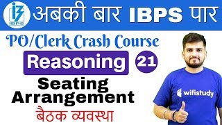 100 PM  IBPS POClerk Crash Course  Reasoning by Deepak Sir Day 21  Seating Arrangement [upl. by Ehtylb]