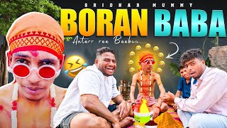 Boran baba vesham asina Chintu full maza vachindi 🤣 Meru kuda full video chudandi [upl. by Booze]