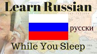 Learn Russian While You Sleep  100 Basic Russian Words and Phrases \\ EnglishRussian [upl. by Reichert]