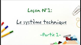 le système technique1 [upl. by Lay]