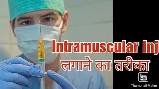 IM intramuscular inj lagane ka tarikaim injection [upl. by Karoly]