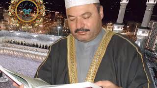 القارئ عامر الكاظمي  سورة الكهف  Amer AlKadimi  Sourat AlKahf [upl. by Oidivo]