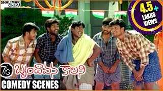 7G Brindhavan Colony Movie  Back To Back Comedy Scenes  Ravi Krishna  Shalimarcinema [upl. by Nelli]