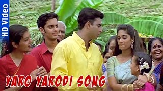 Alaipayuthey Yaro Yarodi Song  Alaipayuthey Tamil Movie  Madhavan  Shalini  AR Rahman [upl. by Oletha]