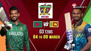 Promo  Bangladesh vs Sri Lanka 2024  T20is  T Sports [upl. by Zippel511]