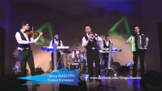 Cudna zena bese Vera • Tinke Katinke • Makedonki bilbiljanki  Grupa MAESTRO LIVE [upl. by Kinchen]