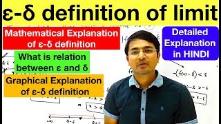 Epsilon Delta Definition of Limitdetailed explanation in Hindi [upl. by Bello]