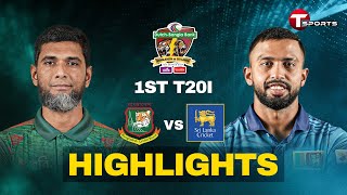 Highlights  Bangladesh vs Srilanka  1st T20i  T Sports [upl. by Mali]