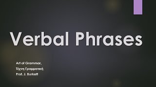 Verbal Phrases [upl. by Gazzo]