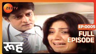 Rooh  Full Ep  5  Zee TV [upl. by Alexi]