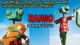 Raamayanam Tamil 3D Animated Movie [upl. by Limhaj]