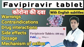 Favipiravir tablet 400 mg  Favipiravir tablets 800 mg  Fabiflu for covid  fabiflu  Favipiravir [upl. by Warren57]