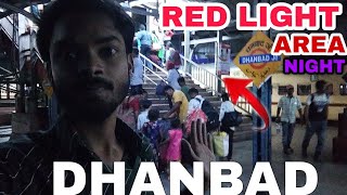 Dhanbad Red Light Area Night Travel Dhanbad Main Red Light Area Kahan Hai Kaise Jaye Dekhe All tour [upl. by Nodarse]