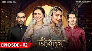 Ishqiya Episode 2  Feroze Khan  Hania Aamir  Ramsha Khan  ARY Digital Subtitle Eng [upl. by Gibson]