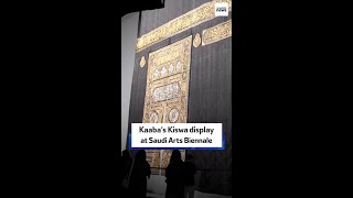 Kaaba’s Kiswa display at Saudi Arts Biennale [upl. by Piper]