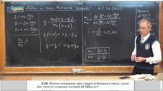 Урок 117 осн Задачи по теме quotКоличество теплотыquot  1 [upl. by Adnamal]