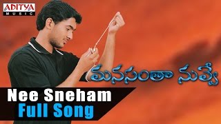 Nee Sneham Full Song ll Manasantha Nuvve Songs II Uday Kiran Rima Sen [upl. by Yeleek]