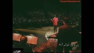 Moein  Mast Moein In Concert [upl. by Asenad]