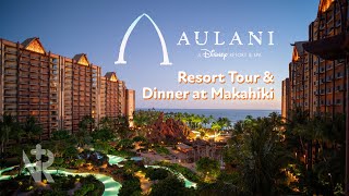 AULANI  Exploring the Resort amp Dinner at Makahiki  HAWAII PT1 [upl. by Nahpets631]