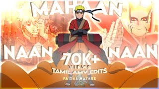 Naruto Edit Tamil  Naruto x Mahaan Naruto Naan NaanNaruto WhatsApp Status Tamil  Tamil Amv Edits [upl. by Valerie232]