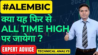 Alembic Share Stock Analysis Invest or Avoid Bullish Stock Trade [upl. by Enehs]