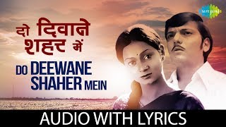 Do Deewane Shaher Mein with lyrics  दो दीवाने शहर में के बोल  Runa Laila  Bhupinder S Gharaonda [upl. by Gautious]