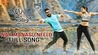 Na Manasu Neelo Song Teaser  Nannaku Prematho  JrNTR  DSP  Rakul Preet [upl. by Latrena]