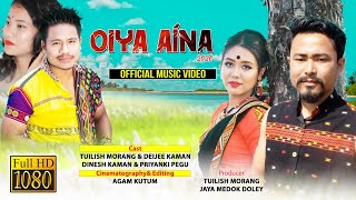 Oiya Aína  Riyan Raj amp Poba Gaurab  New Mising Video Song 2020  Official [upl. by Eidas58]