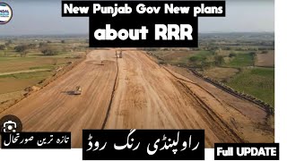 Rawalpindi Ring Road Latest updates rawalpindiringroad [upl. by Siramay]