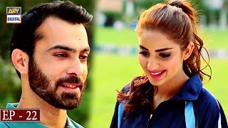 Waada Episode 22  Faysal Qureshi  Saboor Ali  Shaista Lodhi  ARY Digital [upl. by Urban]